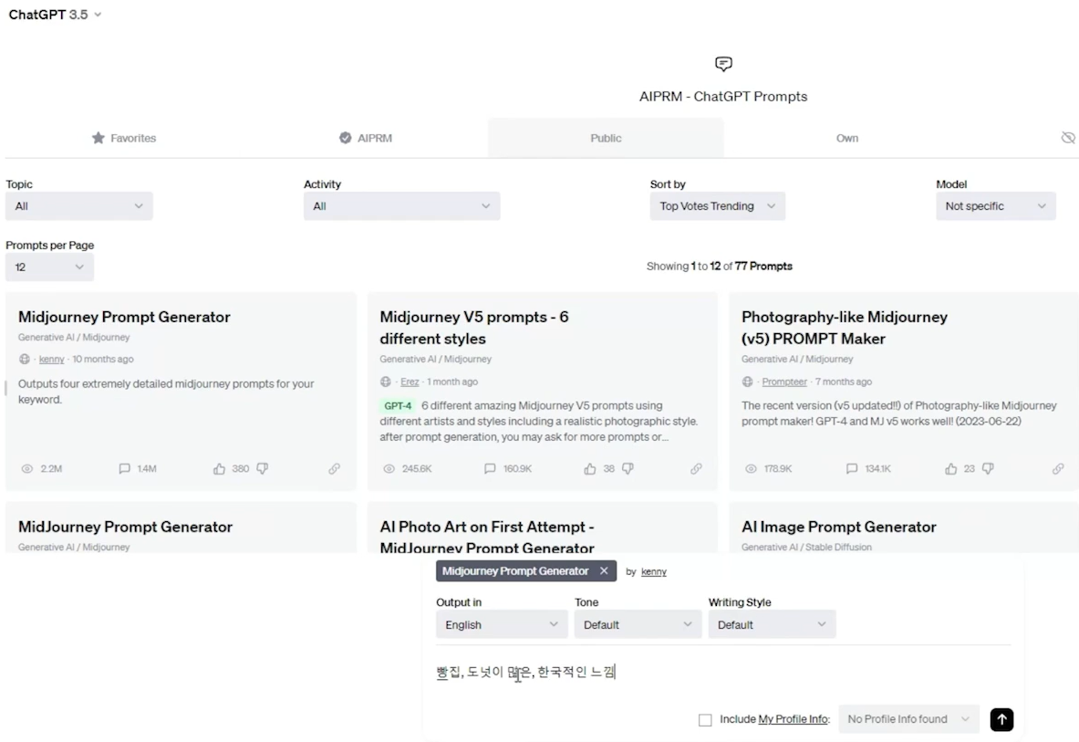 생성형 AI 입문강의ㅣStable Diffusion 실습 + Prompt Engineering 챕터 4 종강