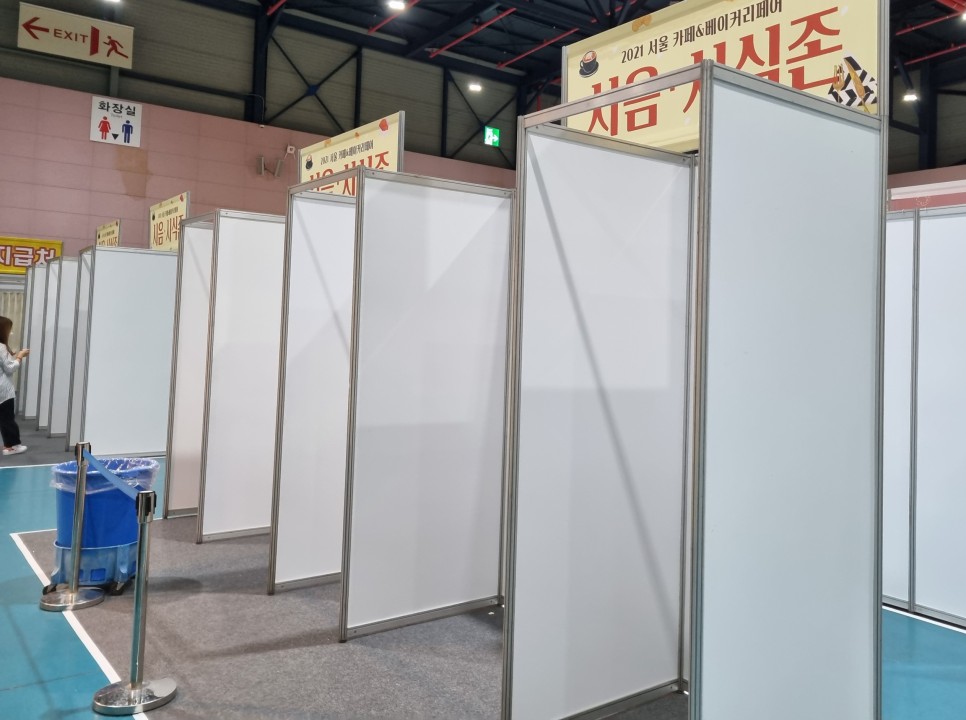 2021 서울카페&베이커리페어 참관 후기 9월 서울박람회 추천! 1