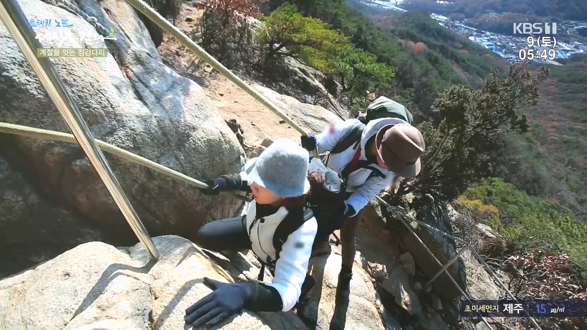 트레킹노트 세상을 걷다.E298.231209p.H264-F1RST.mp4_20240105_205428.536.jpg