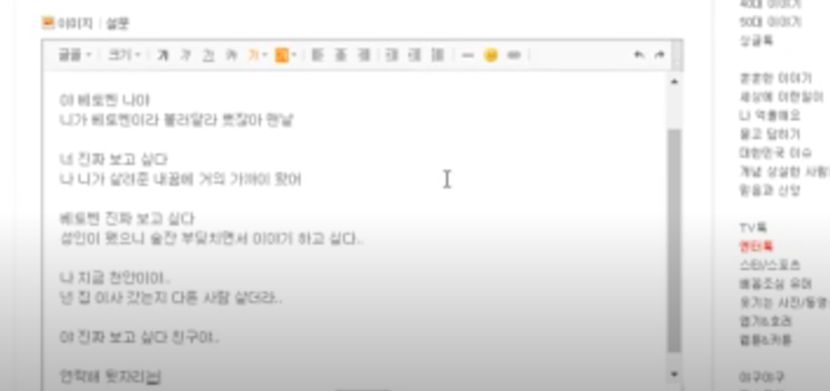 "그때 너가 없었다면 난 죽었을거야…" 지옥같은 학교폭력에 목숨끊으려던 순간, 날 구해준 일진의 충격적인 '행동'에 난 그만 눈물을 참지 못하고 오열하고 말았습니다