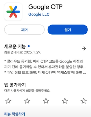 OKX 거래소 회원가입