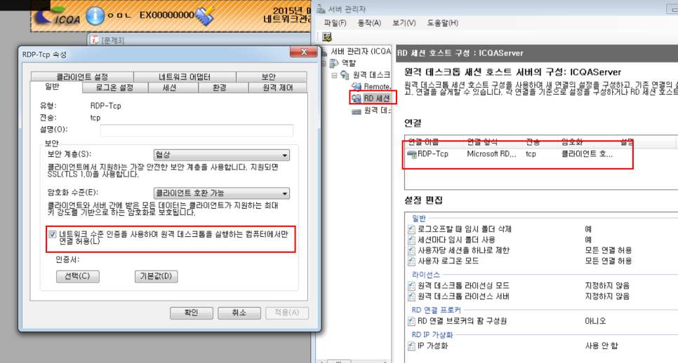옵션 설정하기