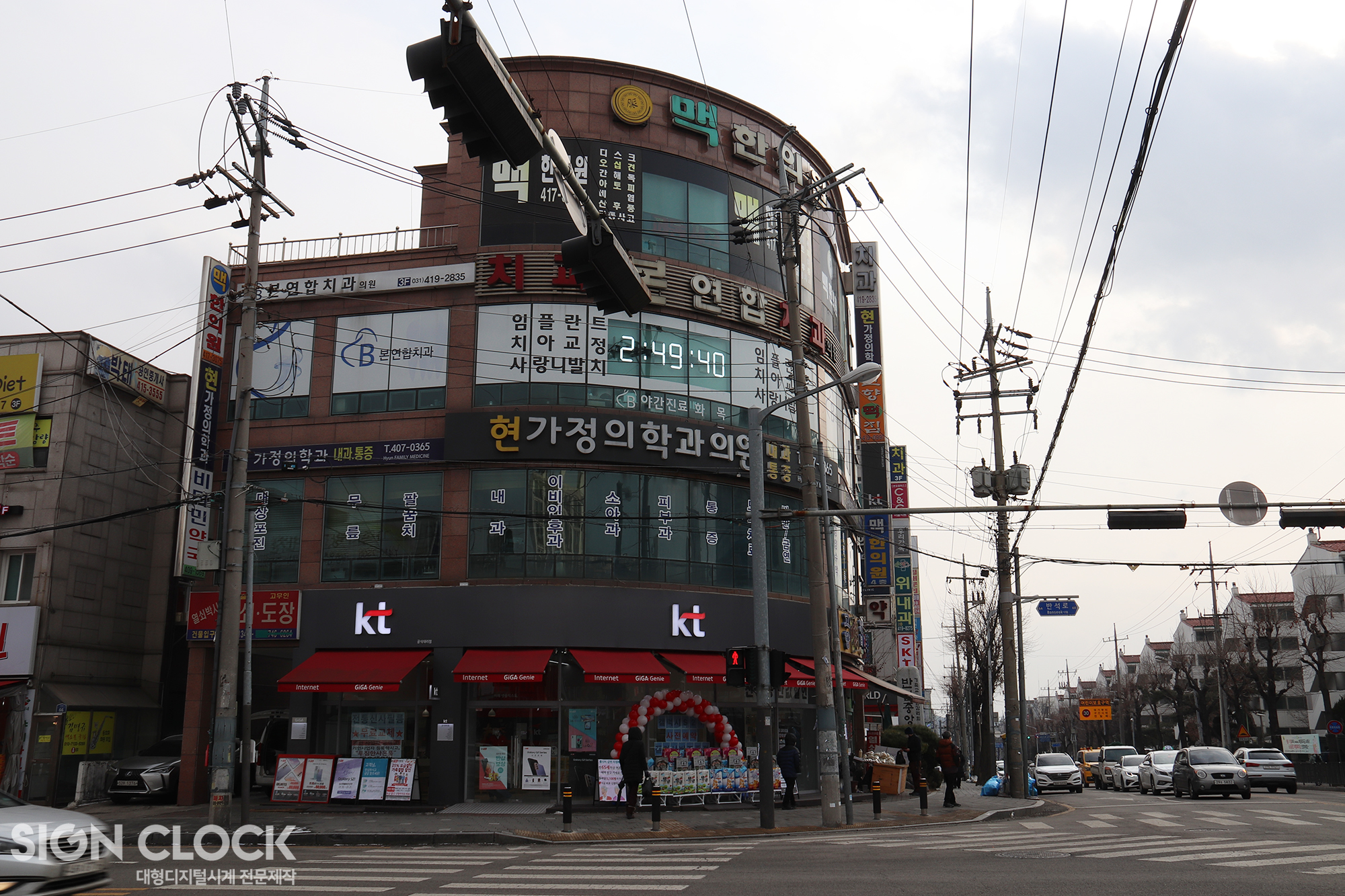 햇살치과의원 이미지