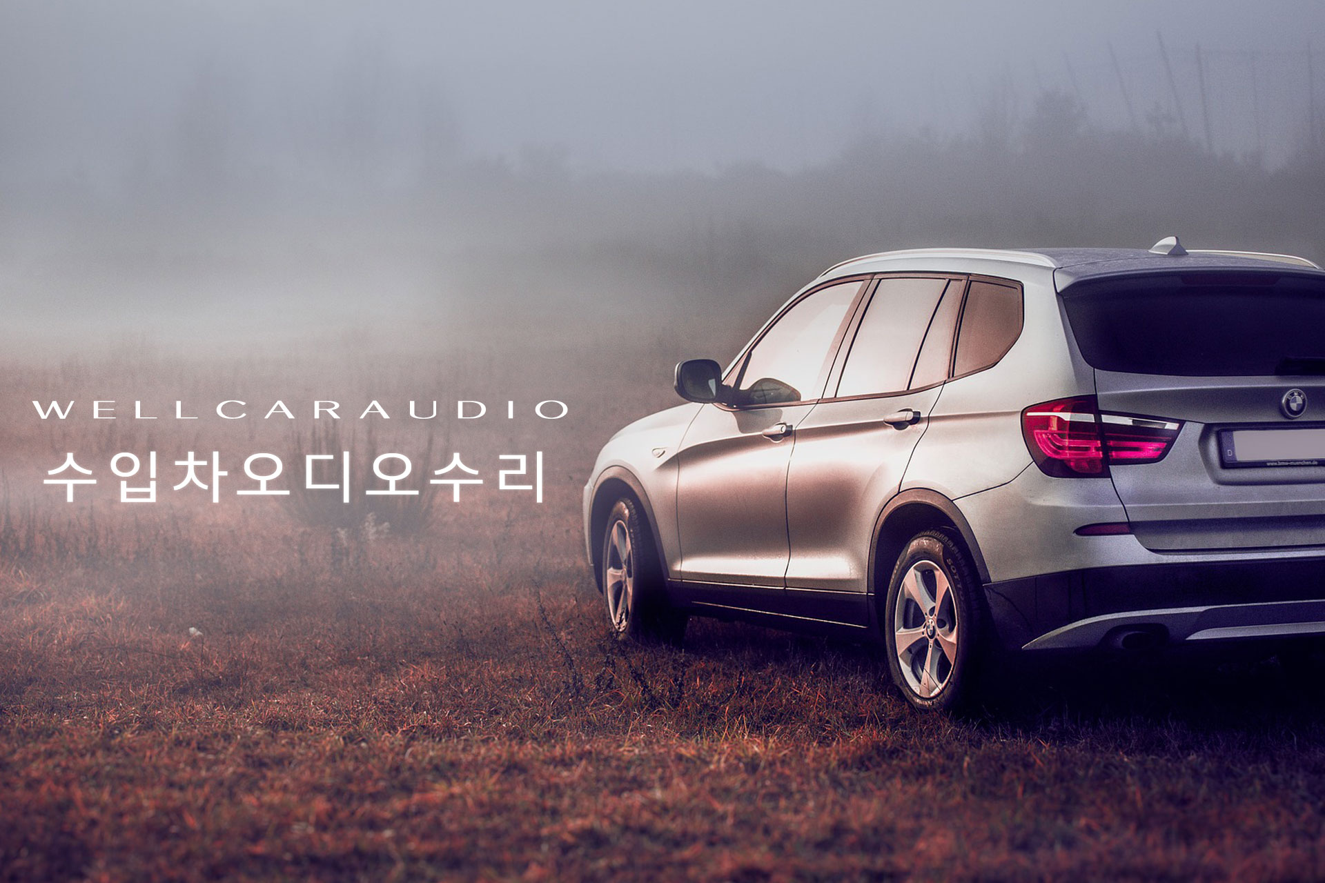  BMW F 바디 NBT 헤드유닛 탑재차량 내비게이션 맵 업데이트 하기