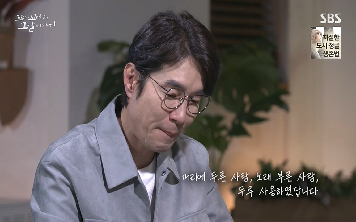5.18 특집 꼬리에 꼬리를 무는 그날 이야기.E29.220520p-NEXT.mp4_20220520_215100.302.jpg