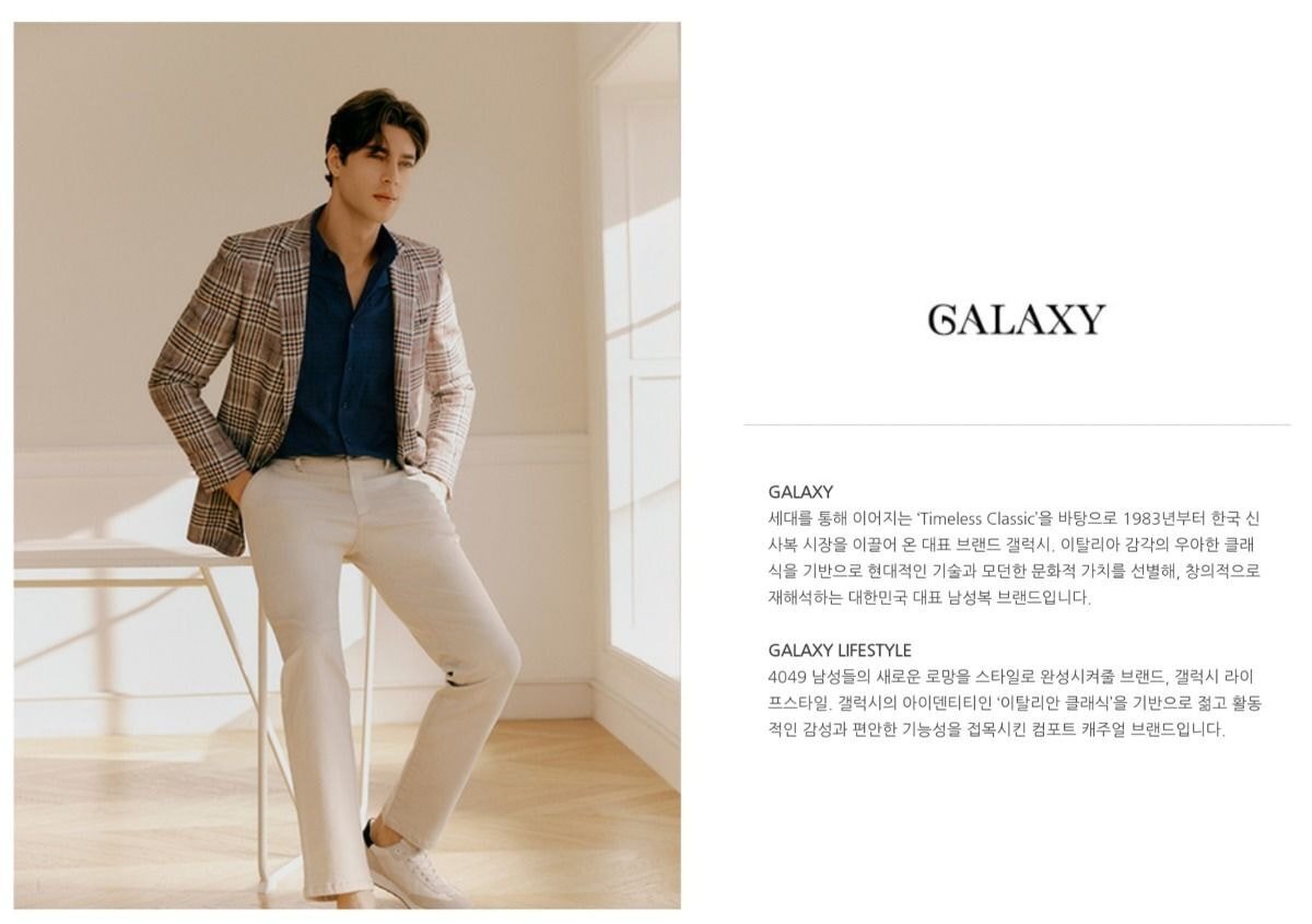  삼성 스마트폰 이름이 '갤럭시'가 된 이유