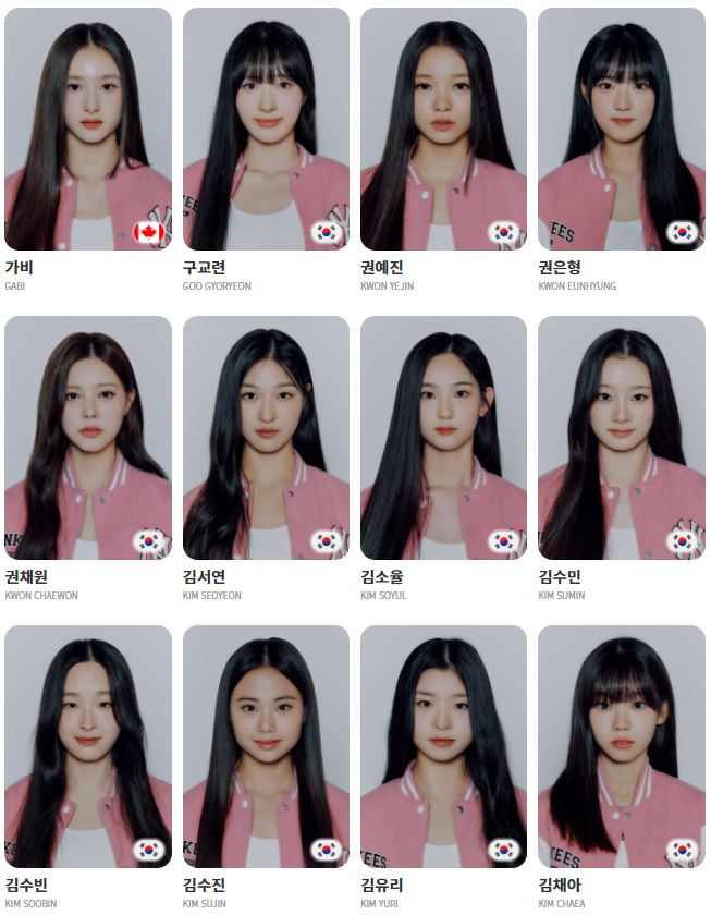 유니버스티켓정보참가자방송시간안내