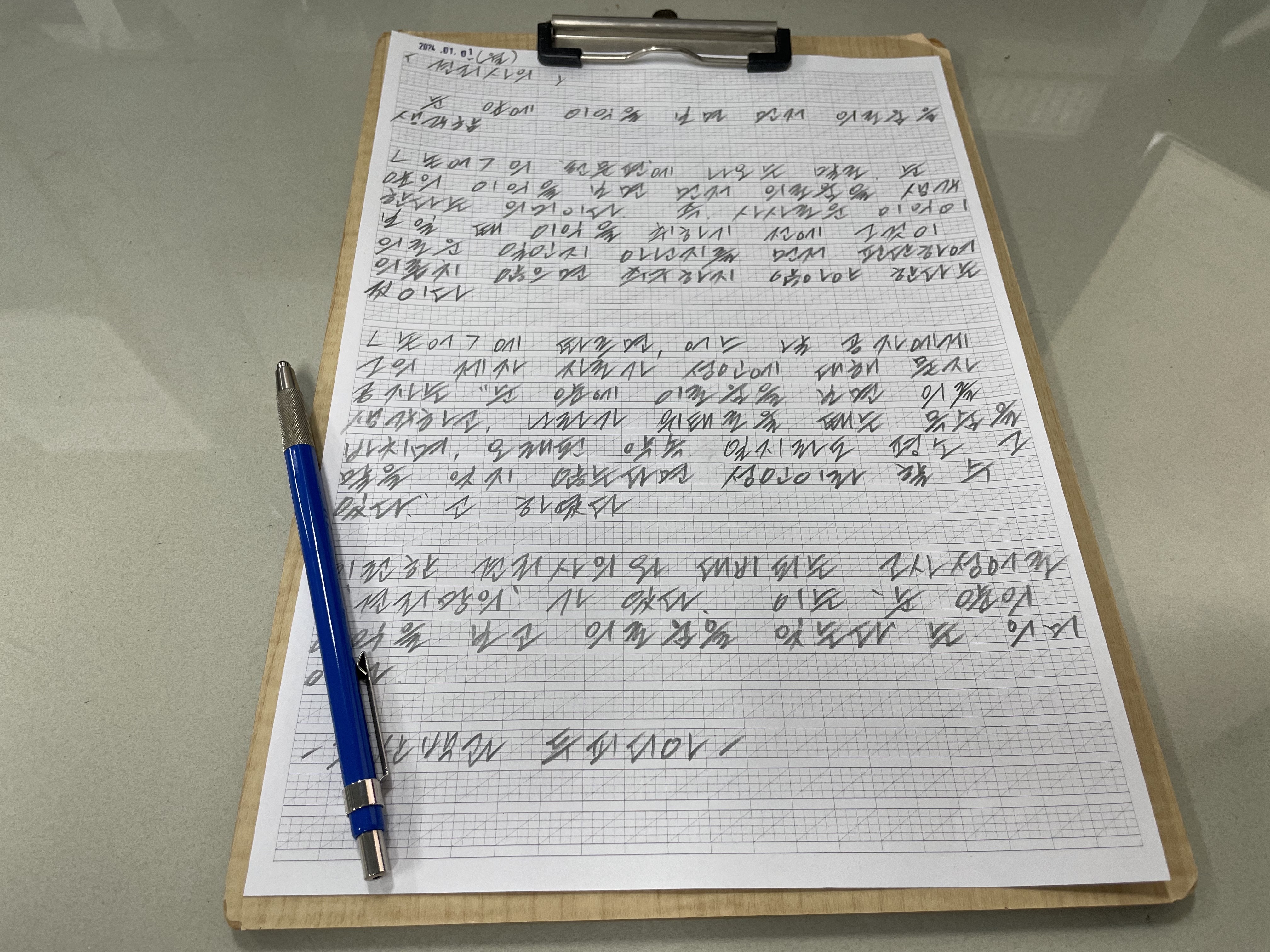 백강 이미지