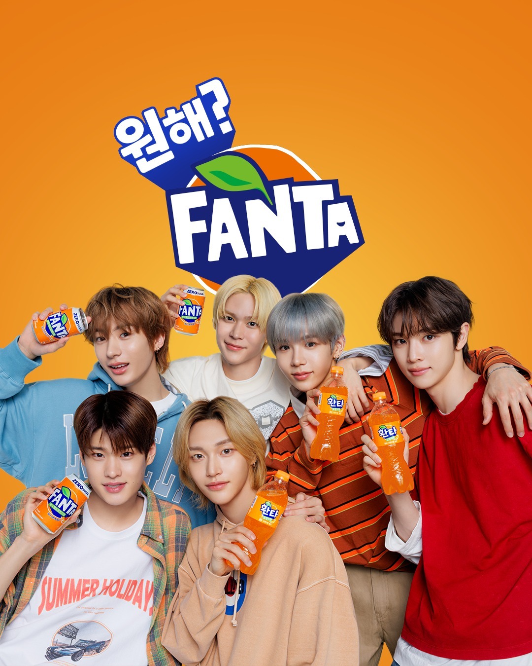 20240418환타첫가족사진