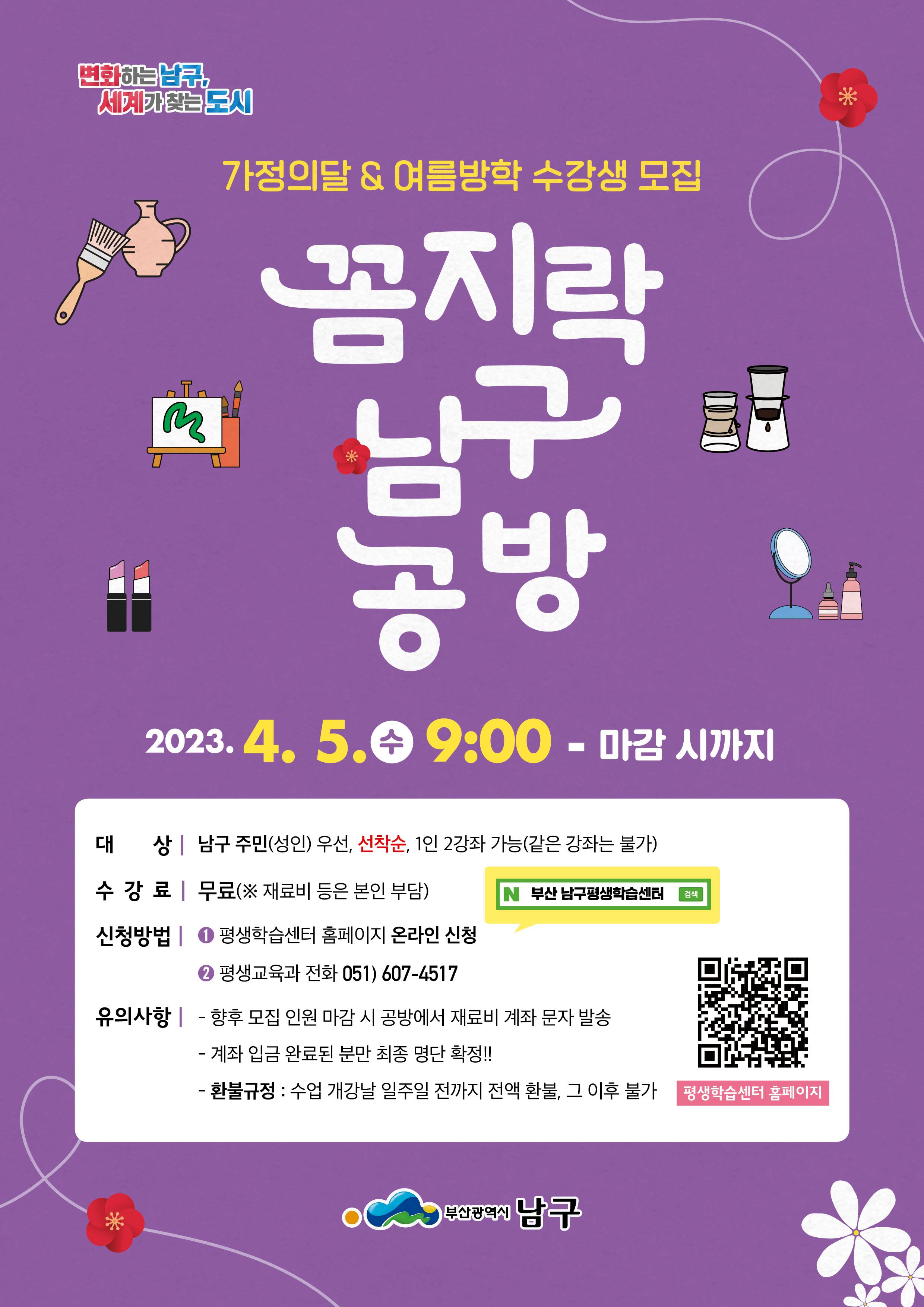 꼼지락공방 이미지