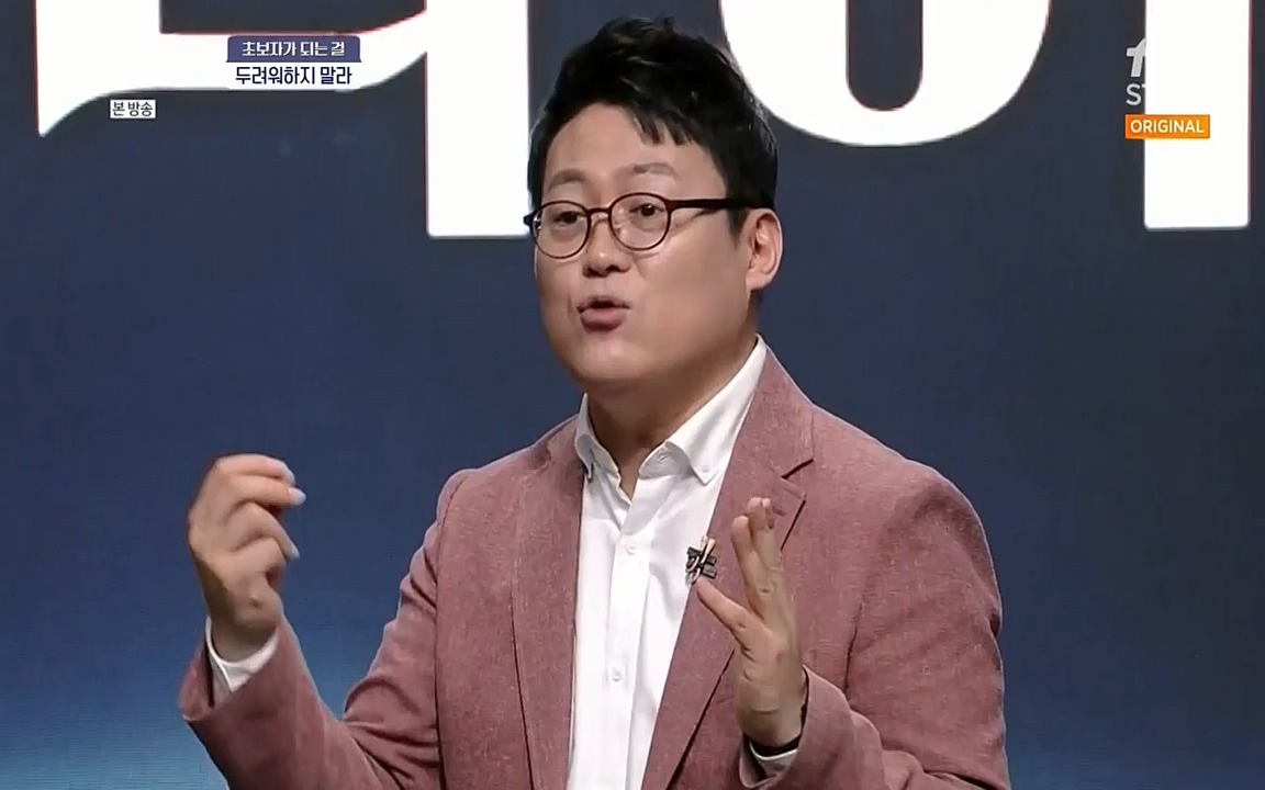 어쩌다 어른.E01.220610p-NEXT.mp4_20220826_163146.742.jpg