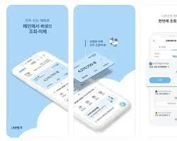 정기적금 금리높은곳