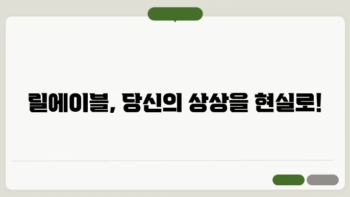 에이블 이미지