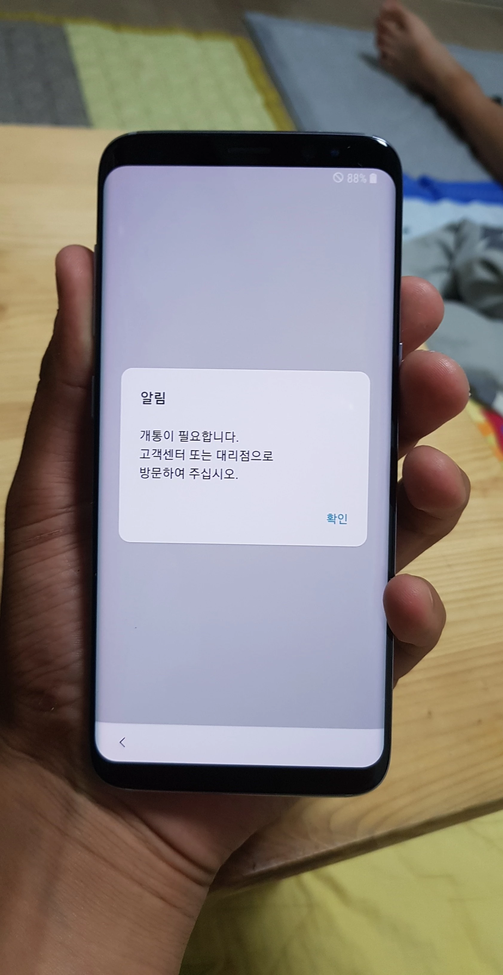 핸드폰