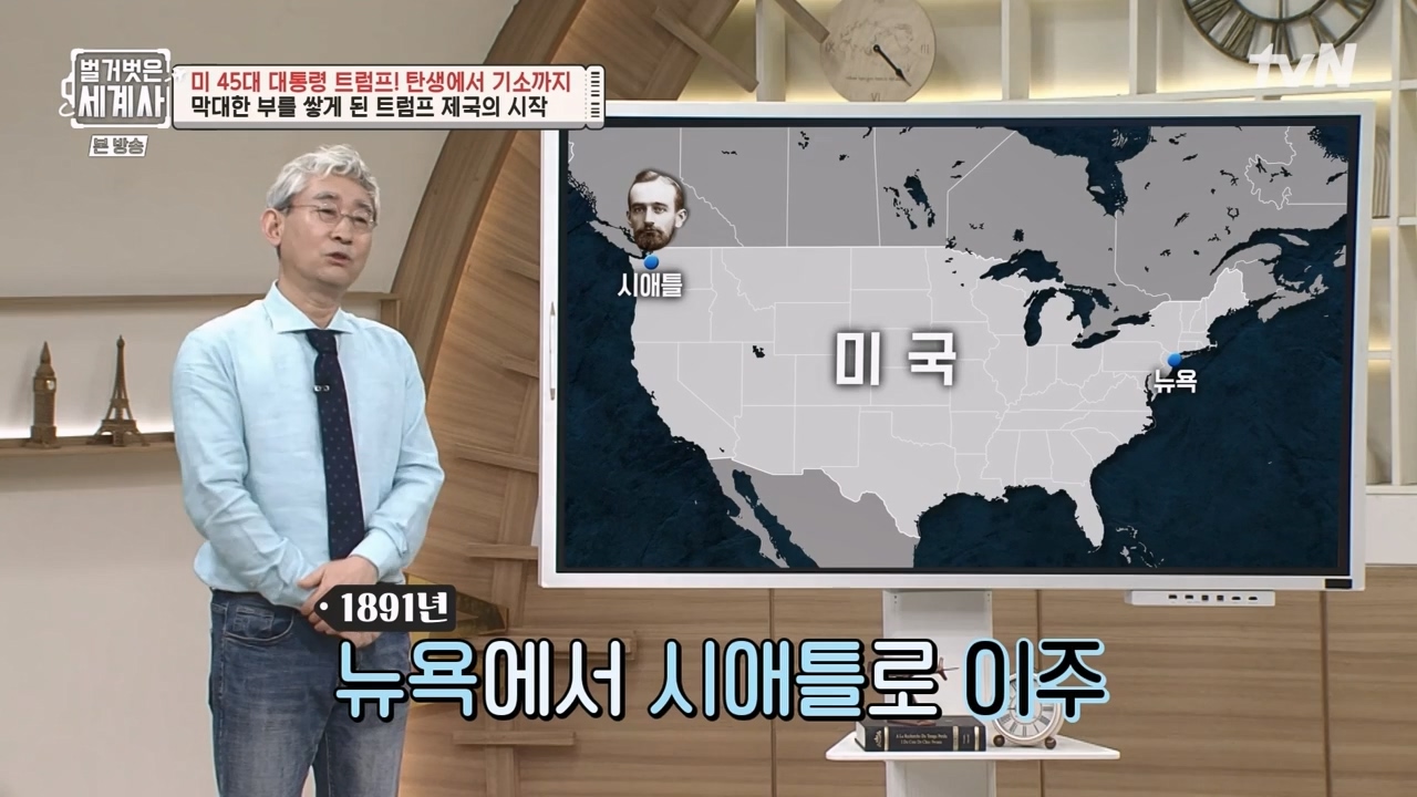 벌거벗은 세계사.E104.230621p-NEXT.mp4_20240121_173828.865.jpg