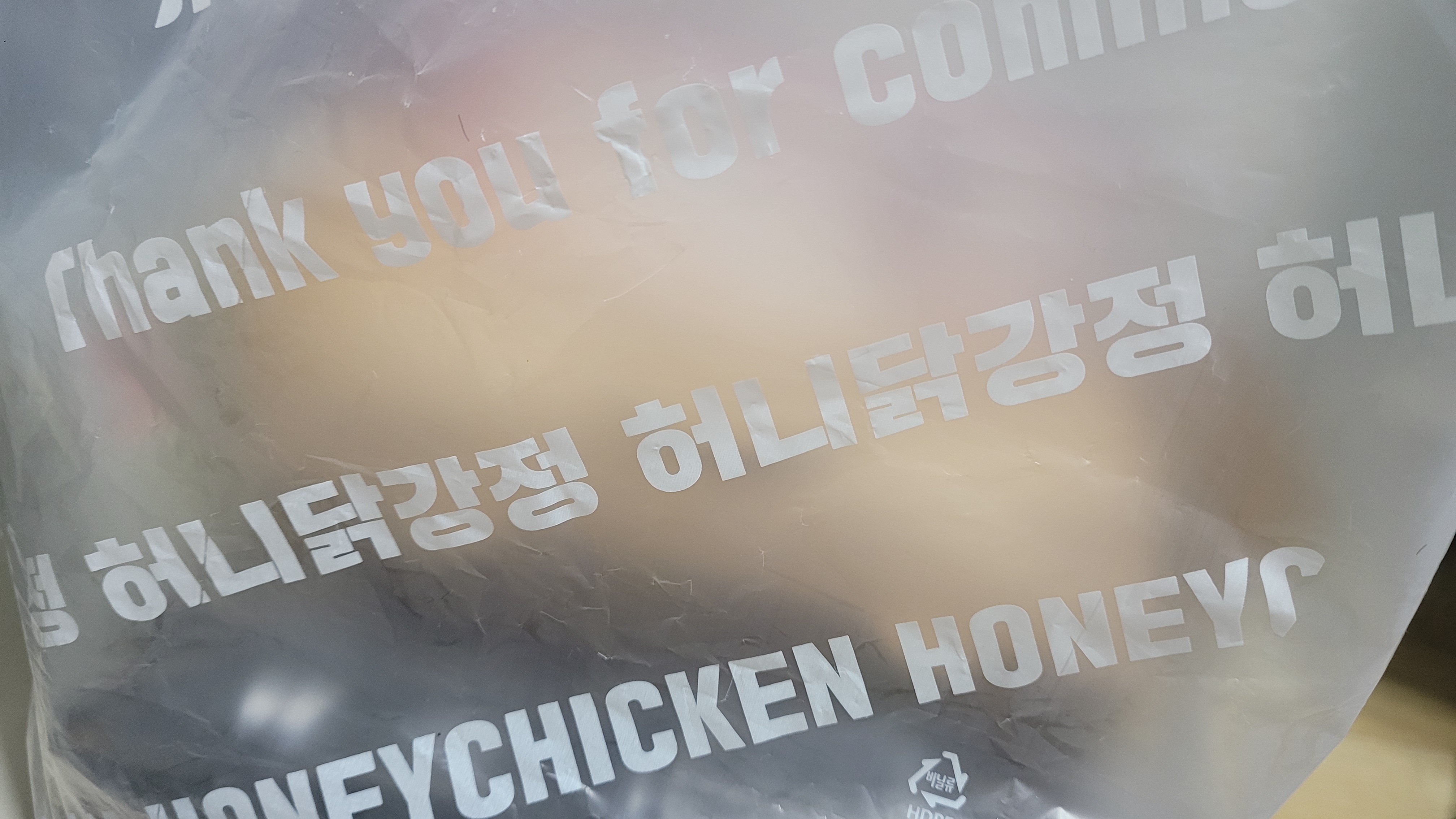 허니닭강정 이미지