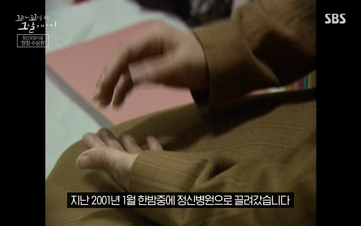 꼬리에 꼬리를 무는 그날 이야기.E24.220415p-NEXT.mp4_20220416_194208.794.jpg