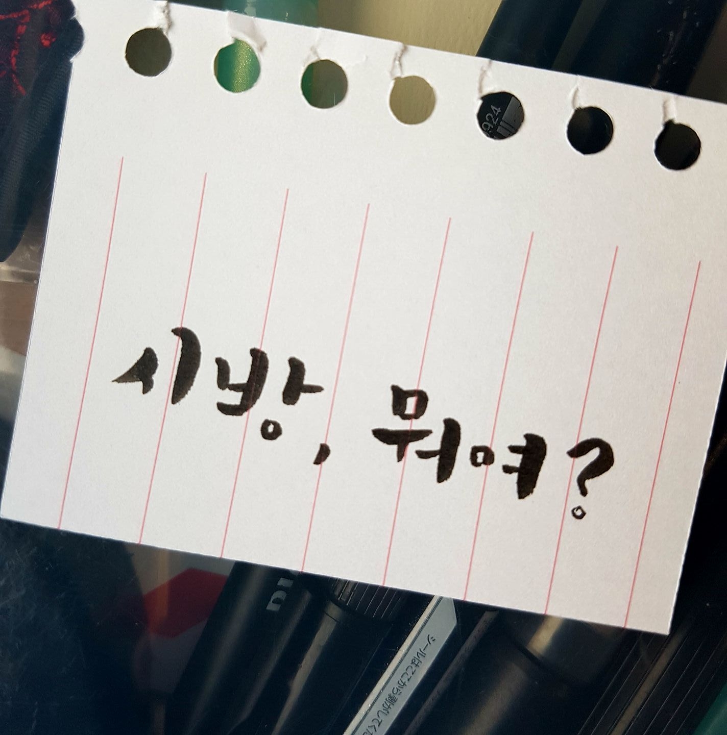  건축 시방서