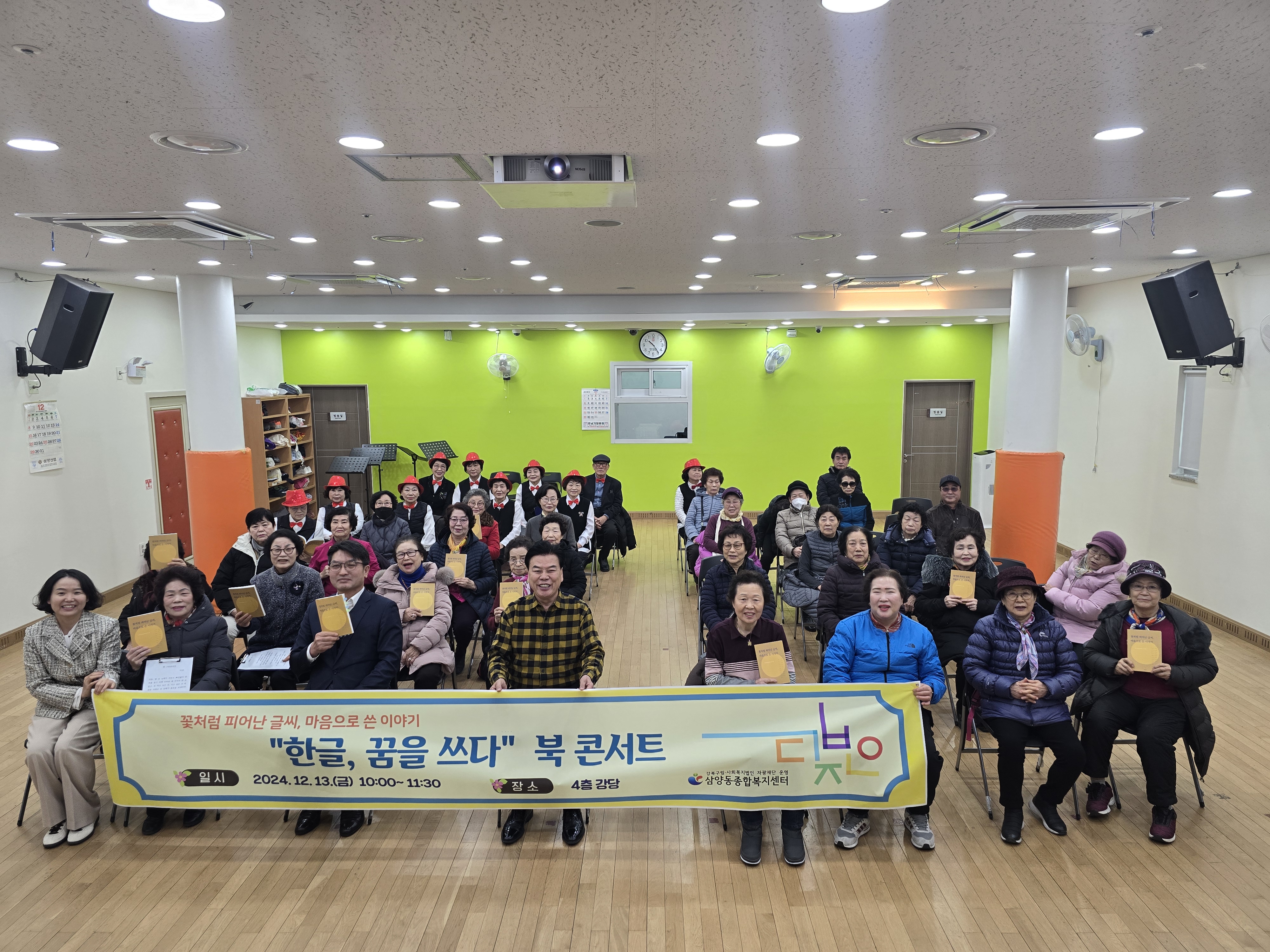 삼양동종합복지센터 이미지