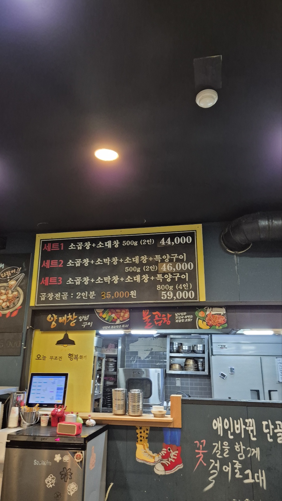 중앙한우곱창 이미지