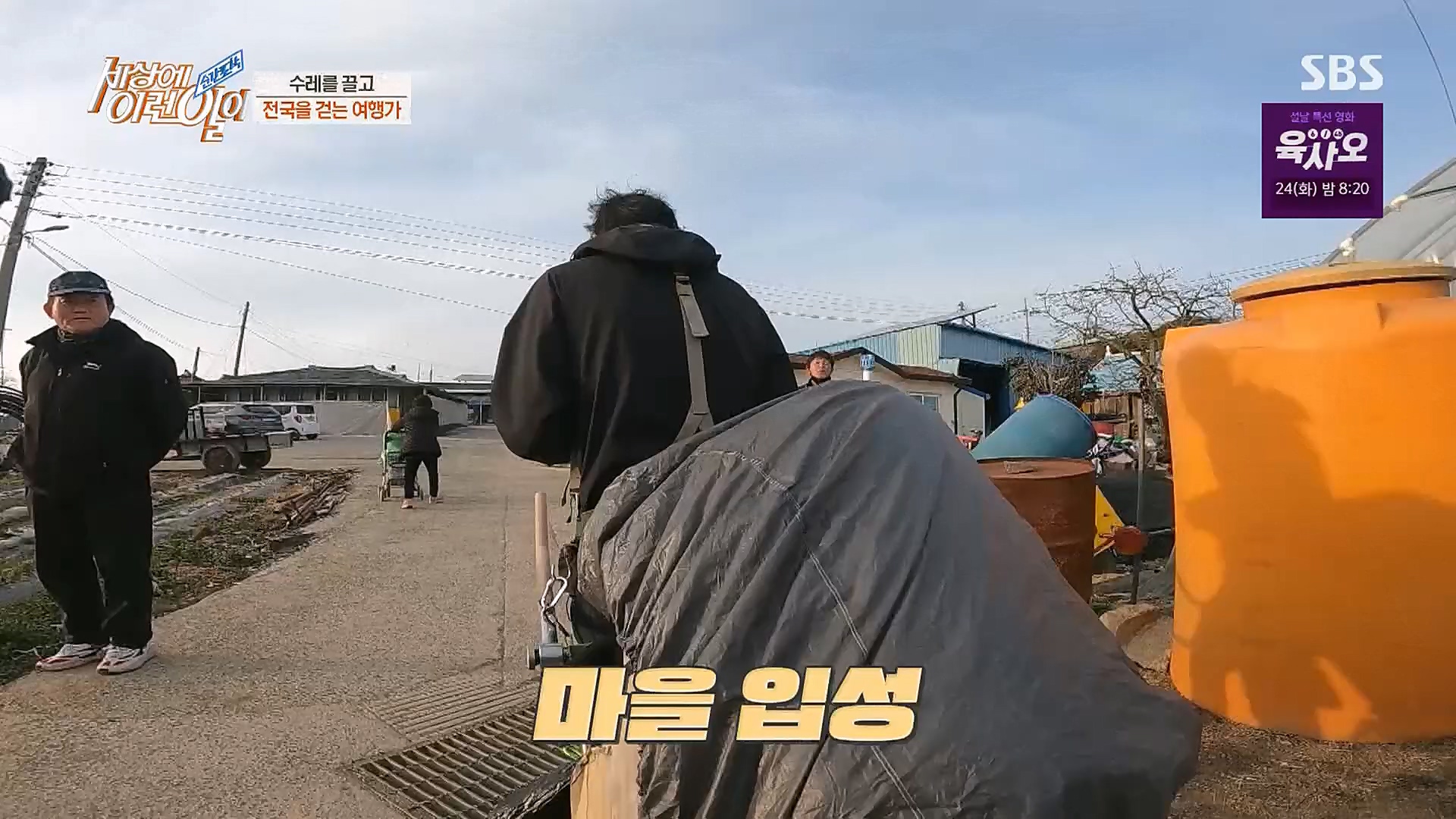 순간포착 세상에 이런일이.E1214.230117p.H264-F1RST.mp4_20230118_192441.438.jpg