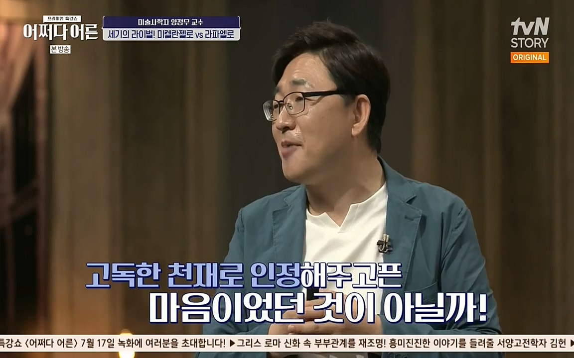 어쩌다 어른.E05.220708p-NEXT.mp4_20220904_180012.881.jpg