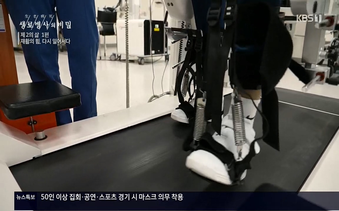 생로병사의 비밀.E819.220505p.H264-F1RST.mp4_20220508_183303.627.jpg