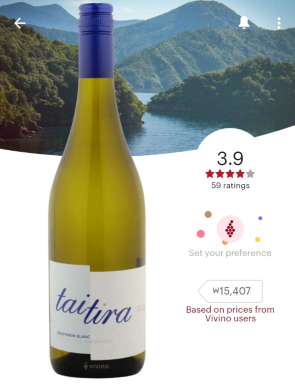 타이티라 소비뇽블랑(TaiTira Sauvignon Blanc) 비비노 평점 및 후기&amp;#44; 출처 : VIVINO
