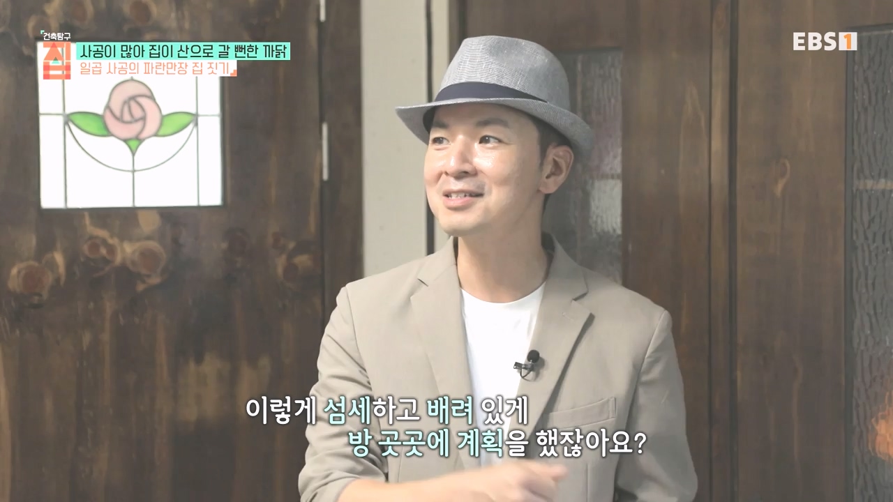 TV - 전 국민의 평생학교 EBS사공이 많아 집이 산으로 갈 뻔한 까닭.mp4_20231021_173019.624.jpg