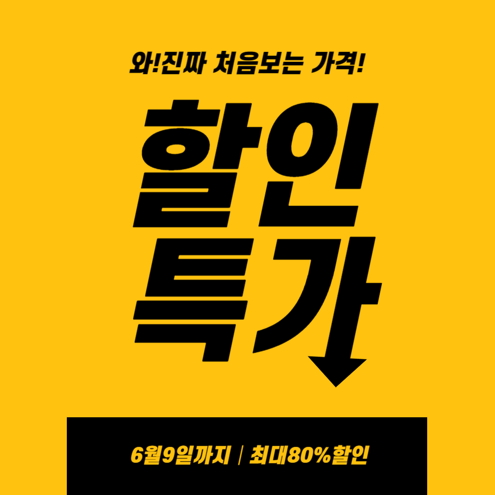 쎄븐할인마트 이미지