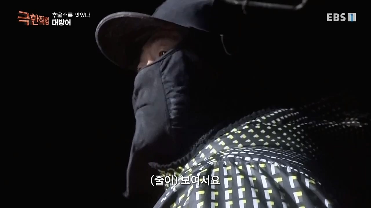 [극한직업] 추울수록 맛있다 장(長)마와 대방어.E734.221218p-NEXT.mp4_20221219_193407.771.jpg