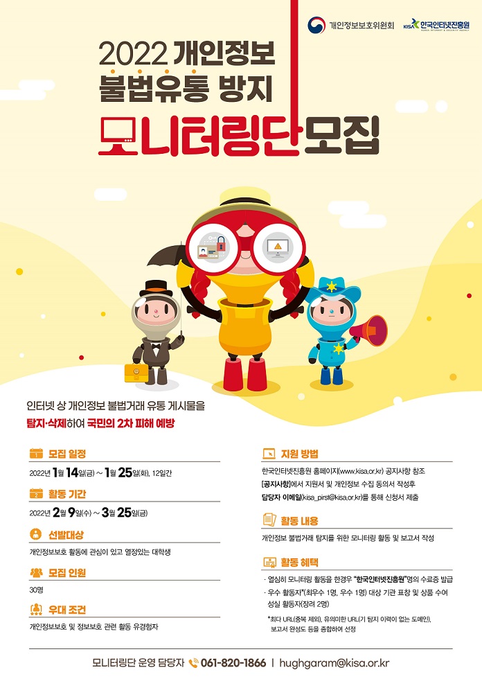 정보유통 이미지