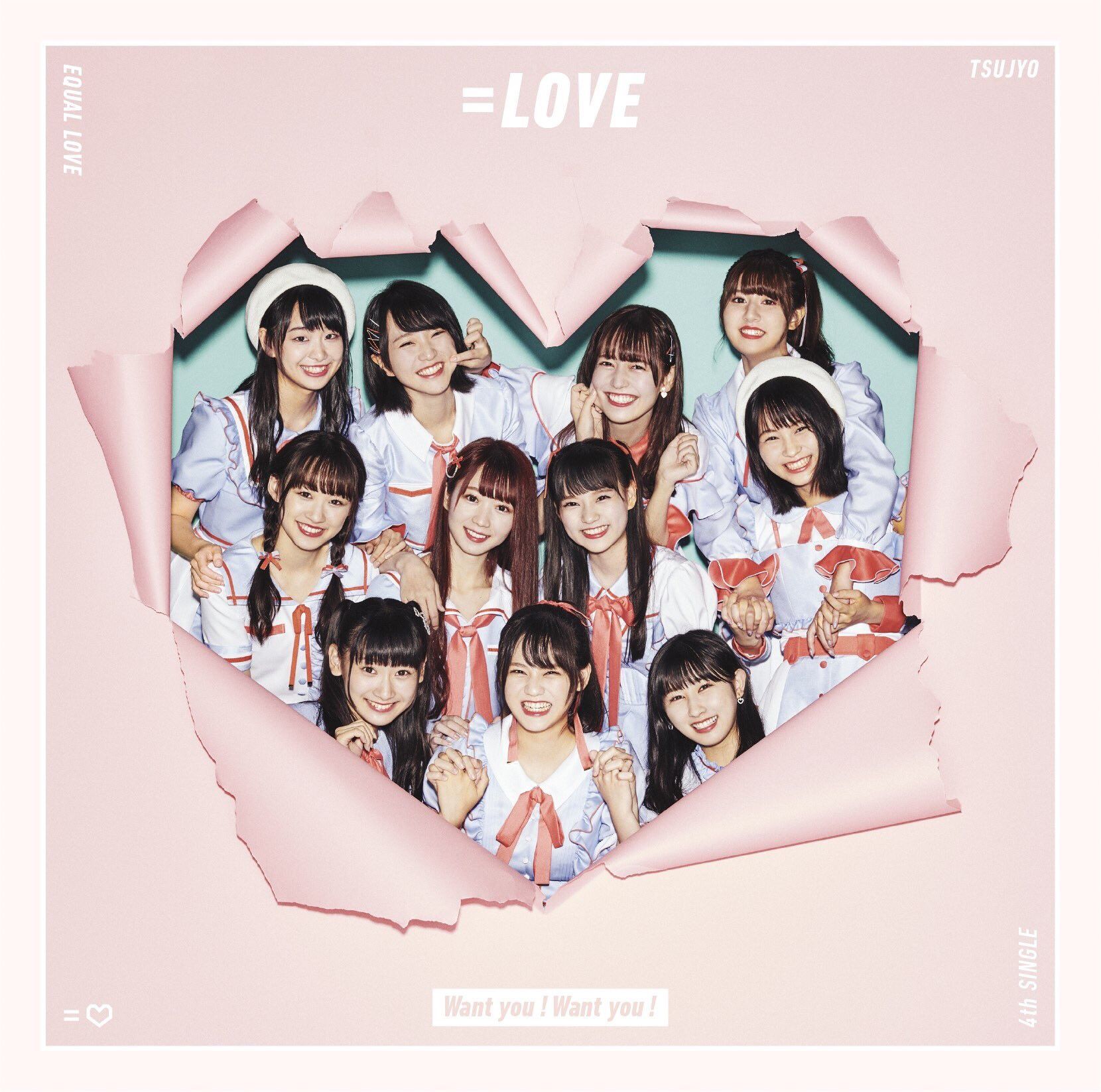 LOVE - Want you! Want you! 가사 해석/번역 Love - Want You! Want You! 가사 해석/번역