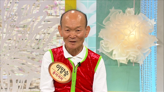 이양승 이미지 1