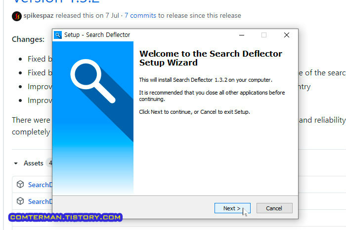 Search Deflector 윈도우 검색창 구글 설정 프로그램