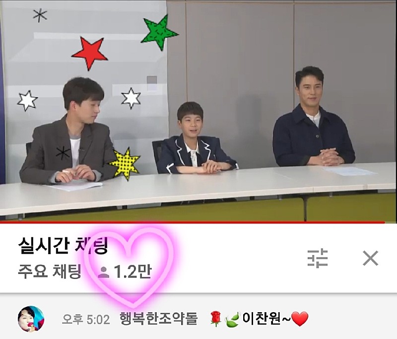 미스터 트롯 2회 미스터트롯의맛2회 1