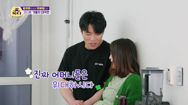 K-엄마가 주방에서 굳어버린 이유...jpg | 인스티즈