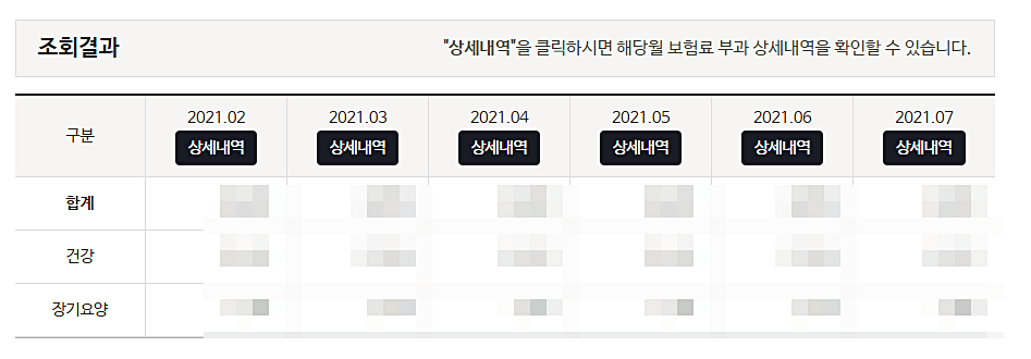 조회-기간-선택