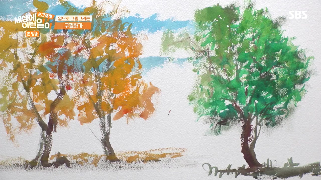순간포착 세상에 이런일이.E1252.231112p-NEXT.mp4_20231112_165346.905.jpg