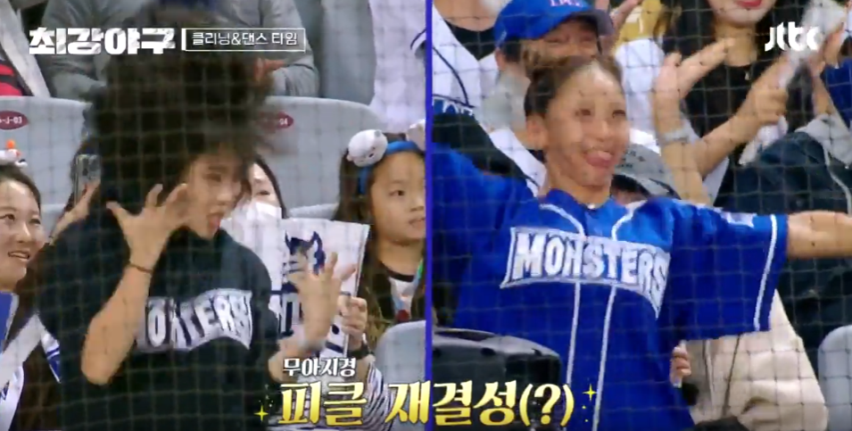 최강야구 시즌3 확정