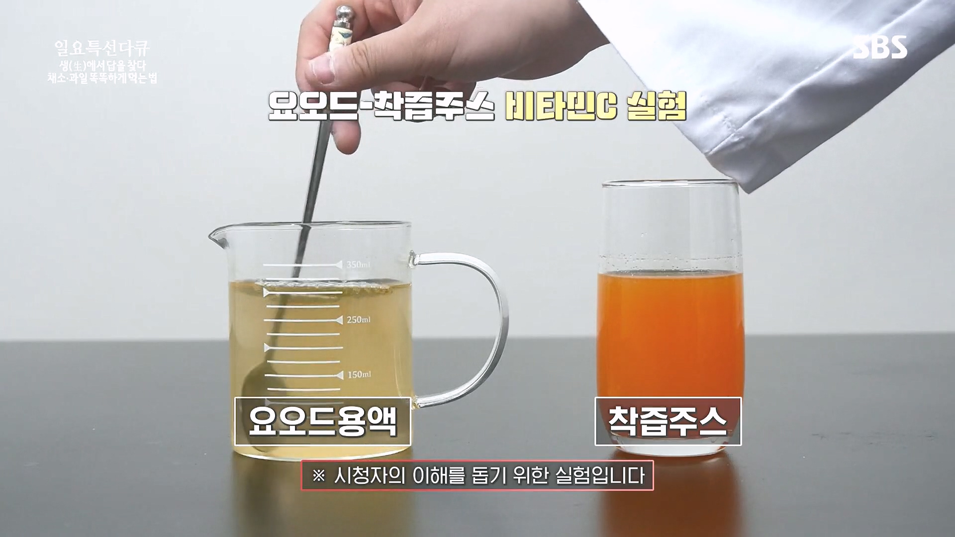 일요 특선 다큐멘터리.E335.240107p.H264-F1RST.mp4_20240108_202616.364.jpg