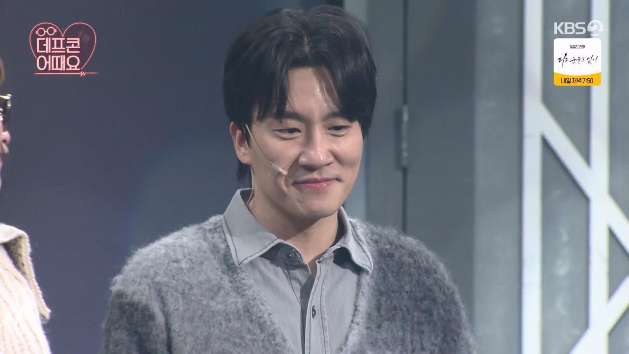 개그 콘서트.E11.240129p-NEXT.mp4_20240129_202533.962.jpg