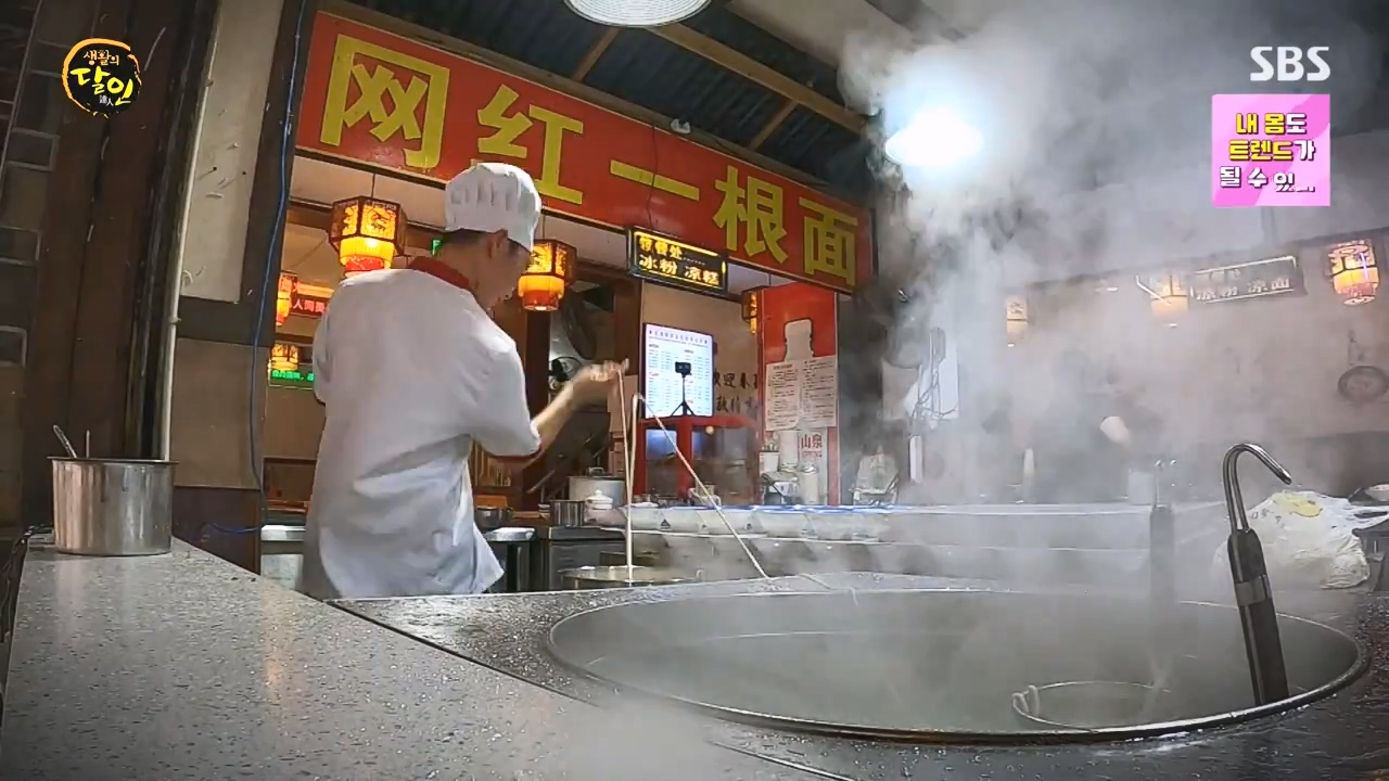 생활의 달인.E907.231010p-NEXT.mp4_20231010_201549.145.jpg