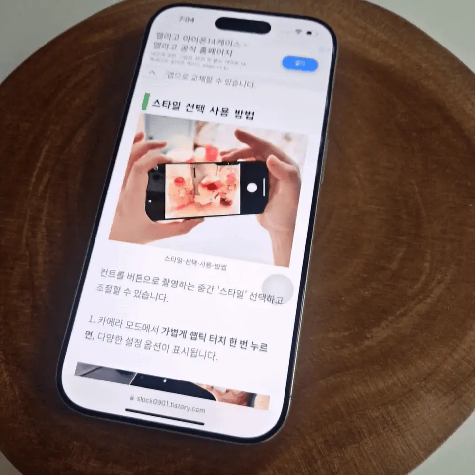 AssistiveTouch-스크린샷