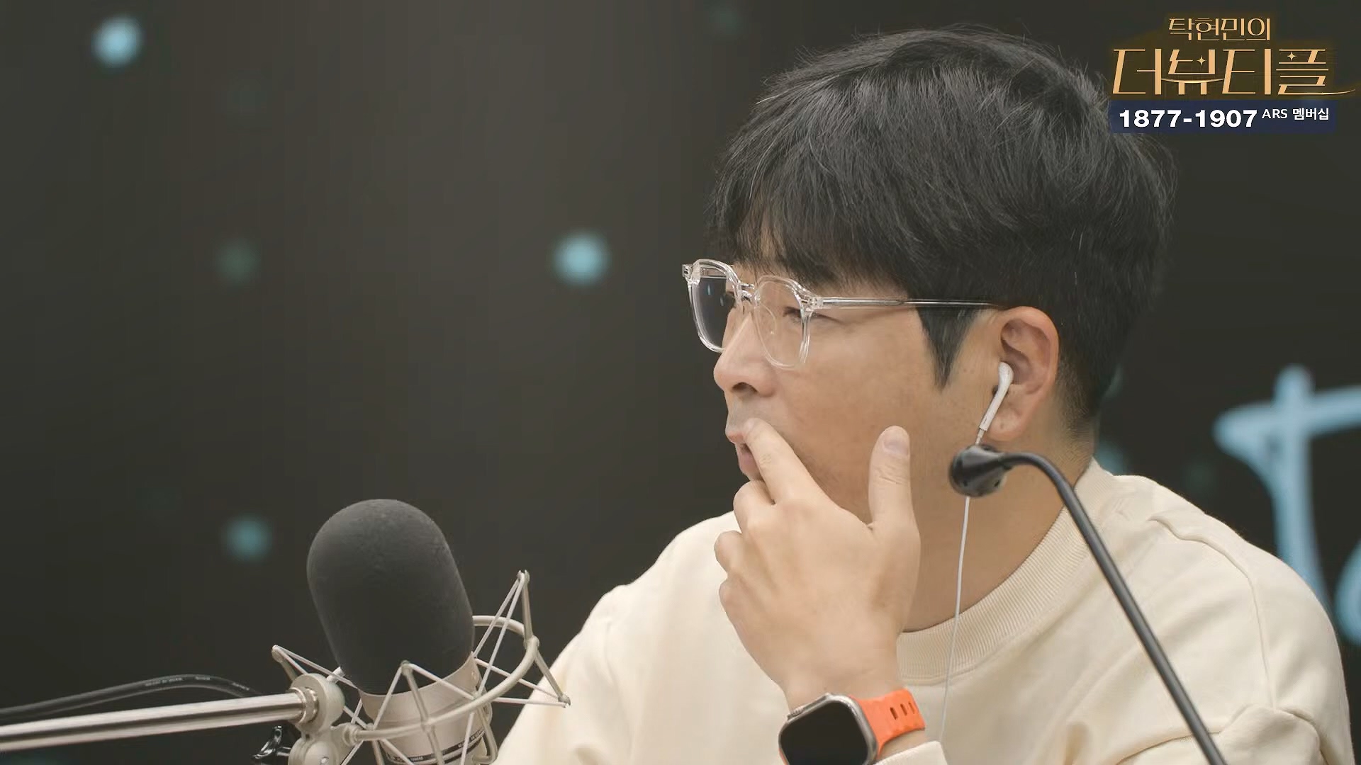[#탁현민의더뷰티플] 진정한 예술가는 그 무엇도 경멸하지 않는다 ¦ 2024년 12월 27일 금요일 ¦ 다시 19회 (1080p_30fps_H264-128kbit_AAC).mp4_20241227_151459.284.jpg