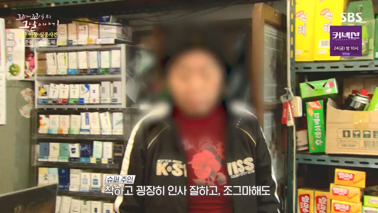 꼬리에 꼬리를 무는 그날 이야기.E127.240510p-NEXT.mp4_20240511_150032.058.jpg