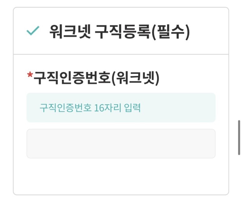 날개옷장 이미지