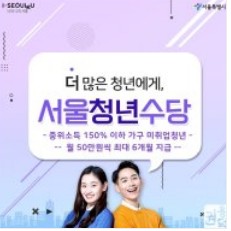 서울청소년복지
