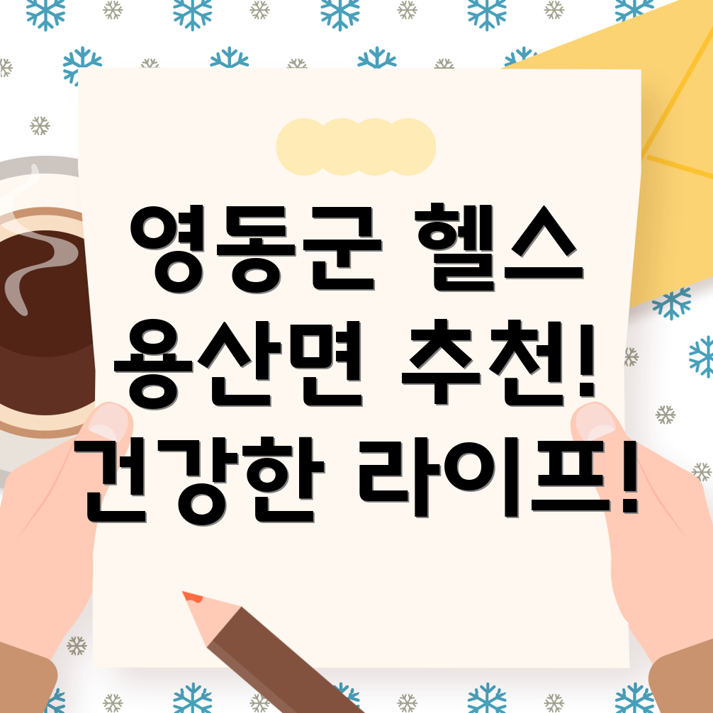 복합시설