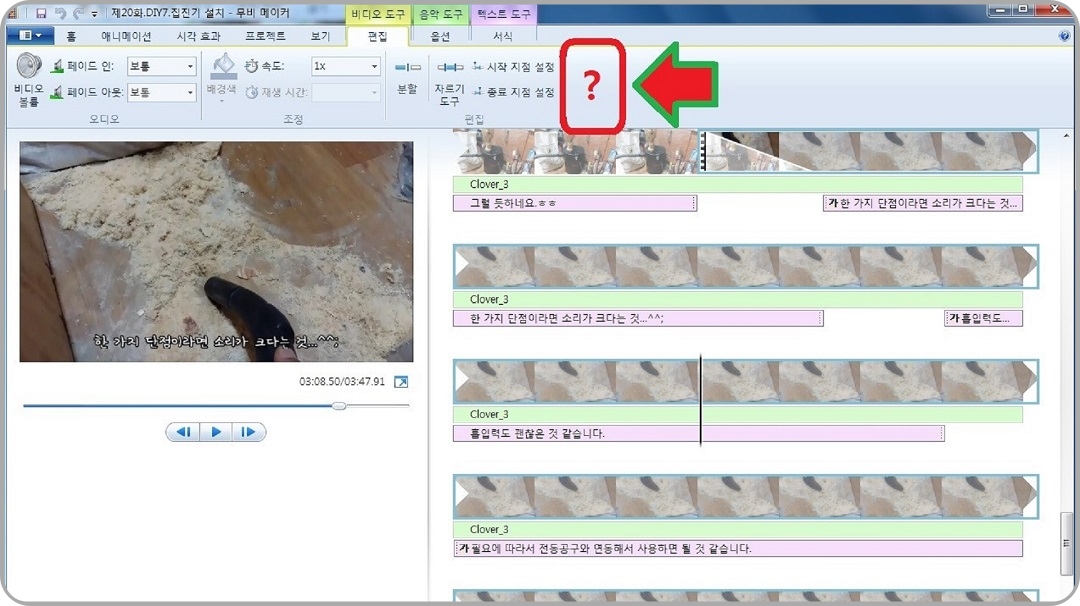 안정화-기능이-없는-Windows-7